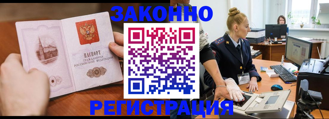 найти адрес прописки в Полысаево